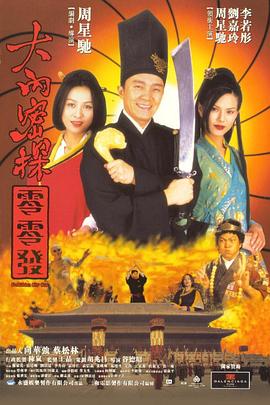 精品手机在线视频